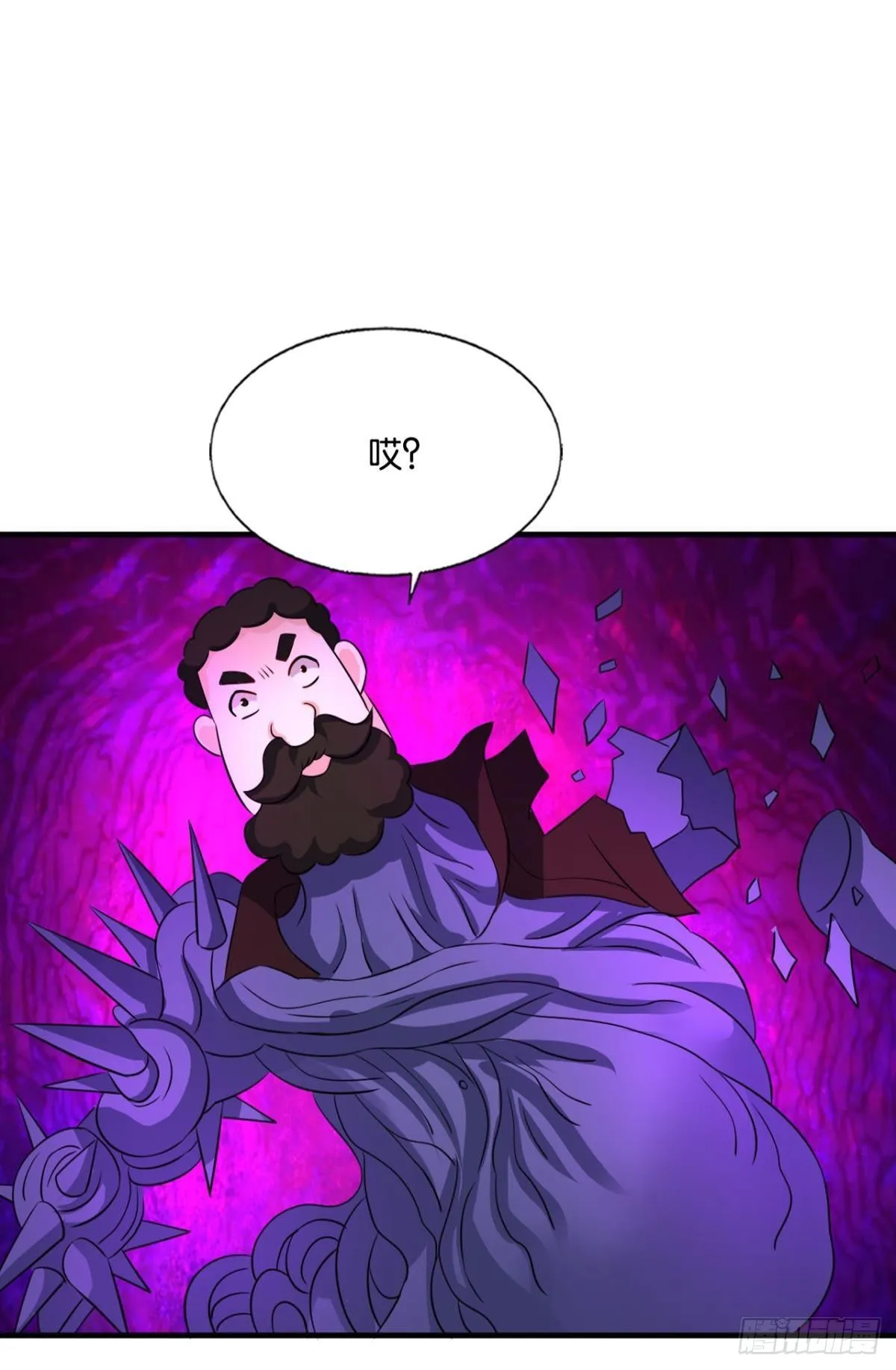 隐藏的修行者 第27页