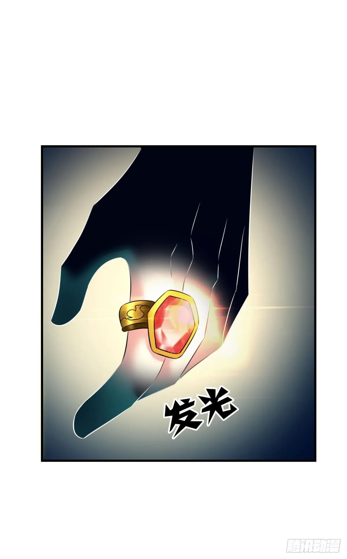 隐藏的修行者 第44页