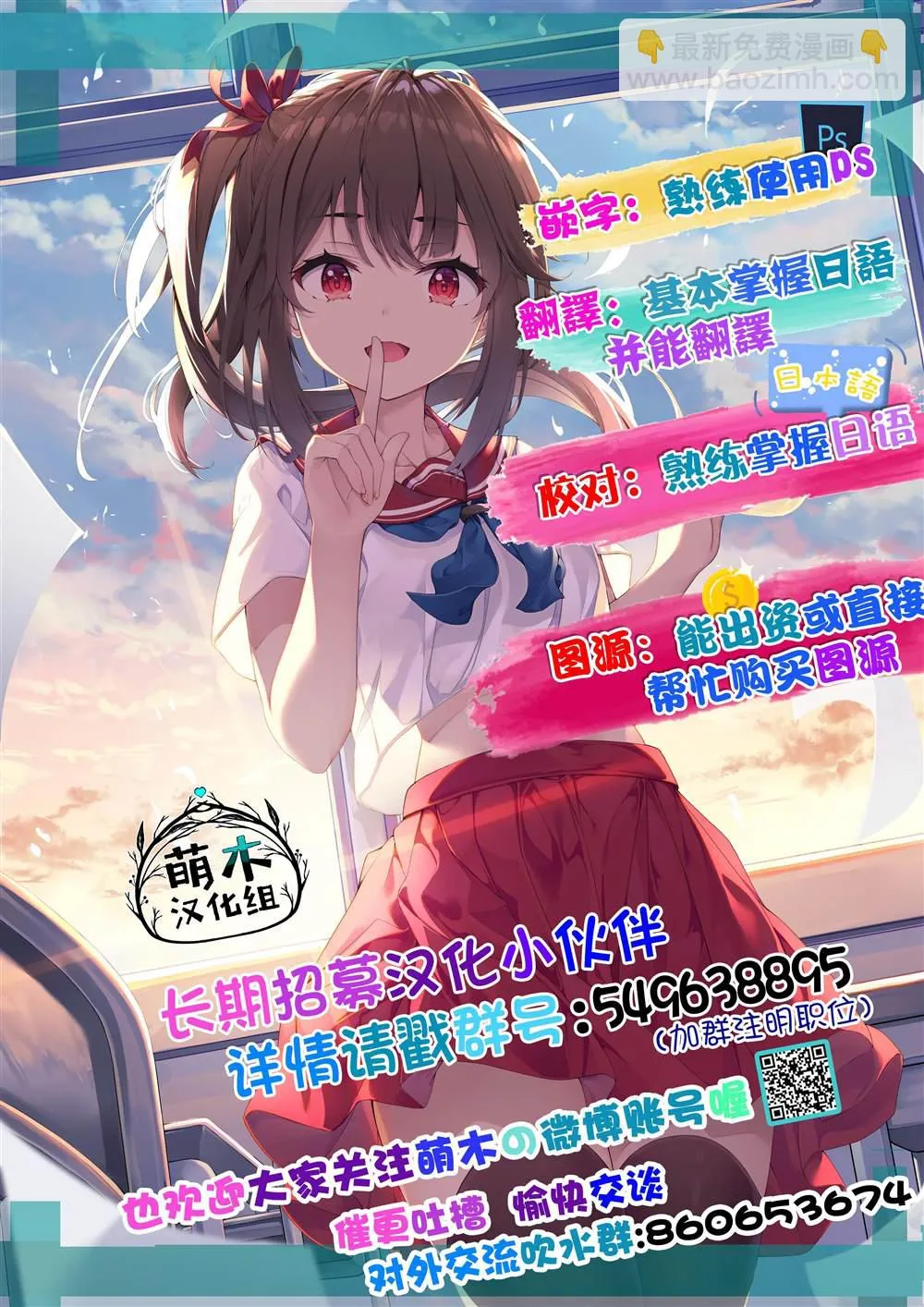 第14话 第26页