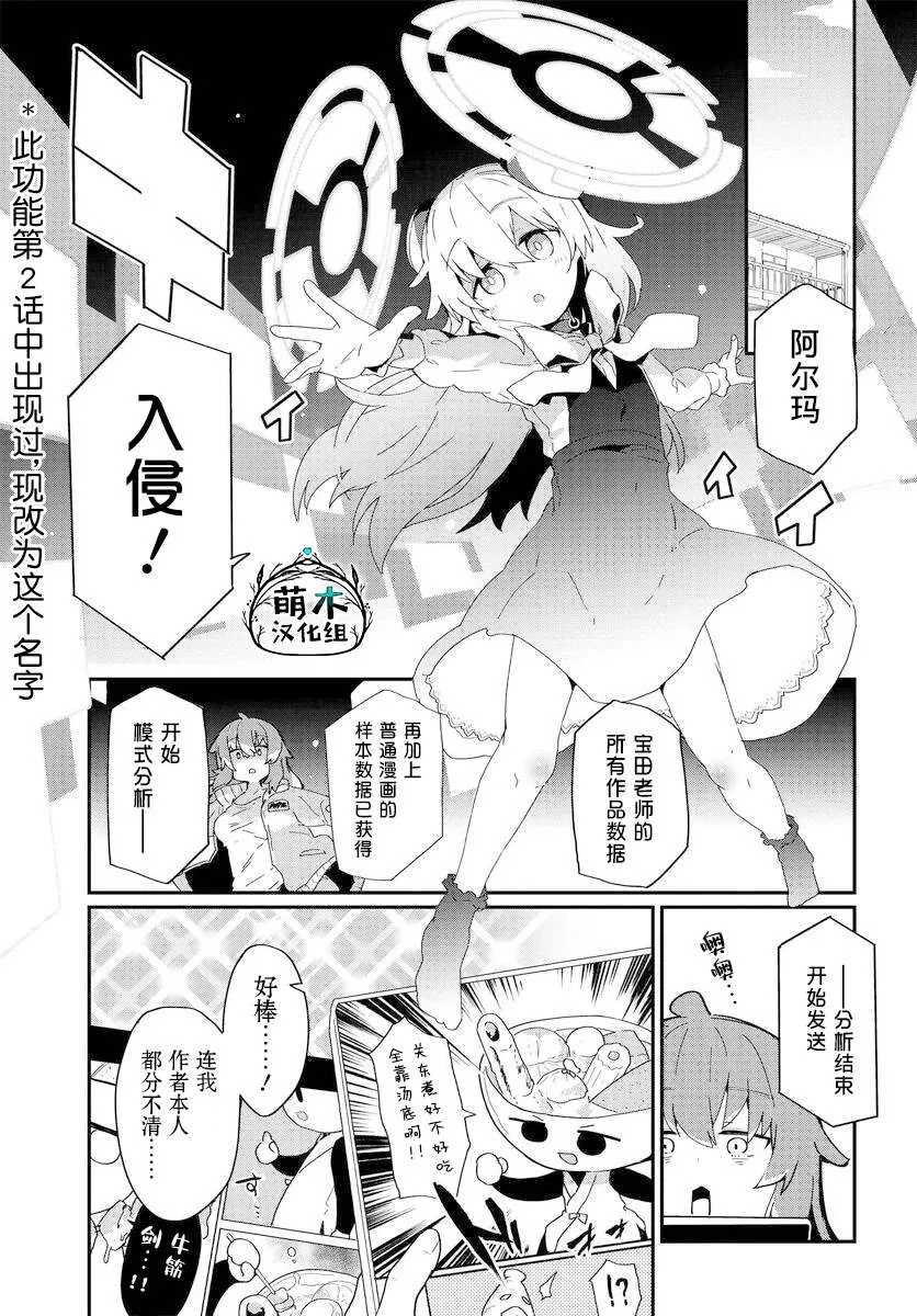 第15话 第5页