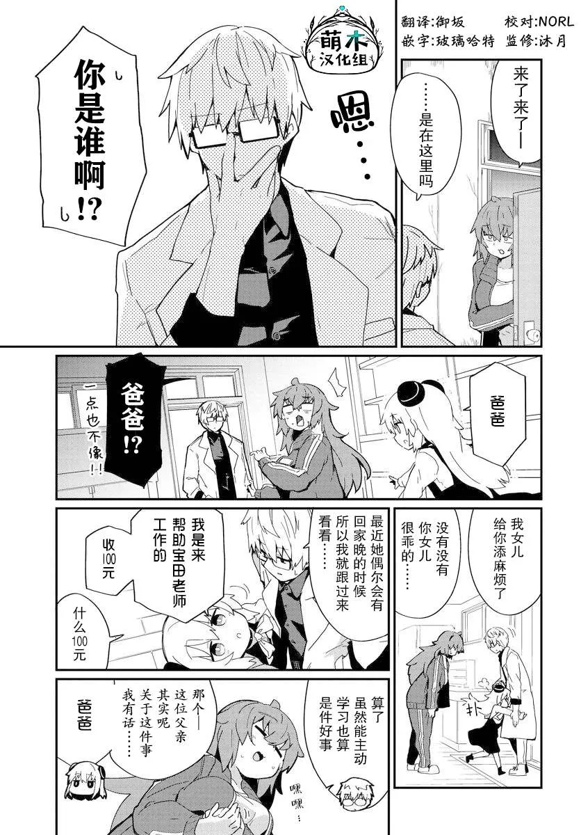 第15话 第11页