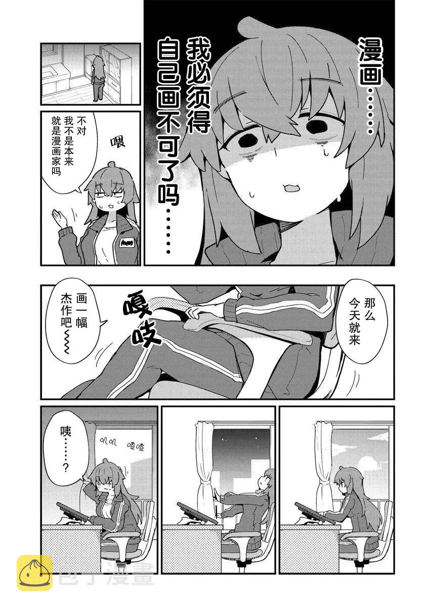 第15话 第13页