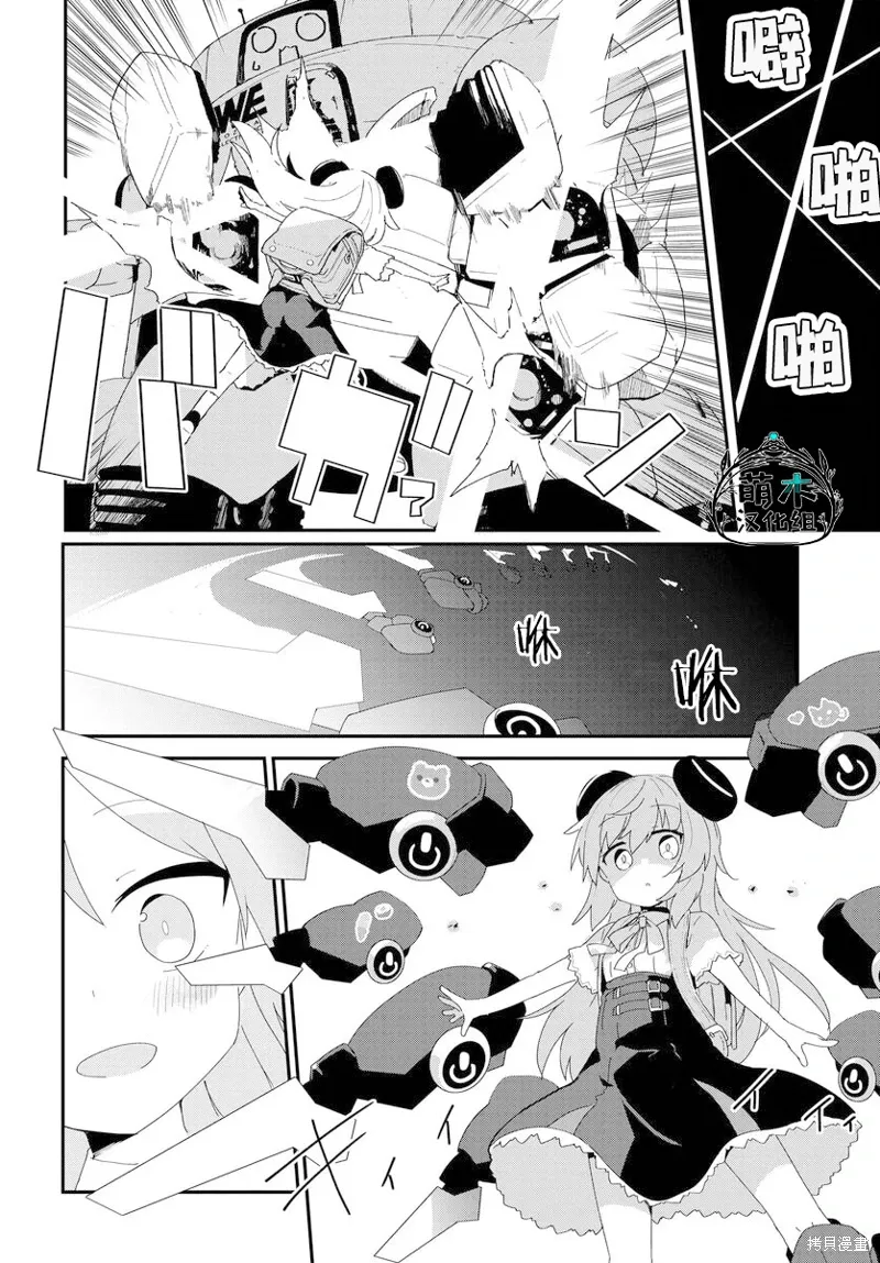 第19话 第10页