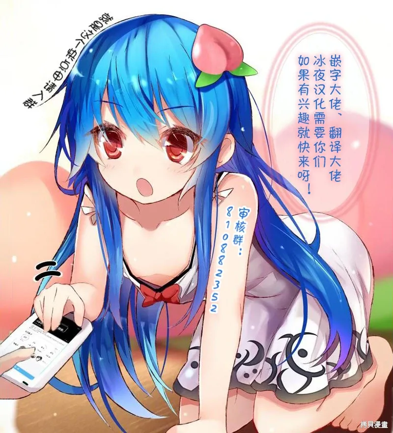 第20话 第19页