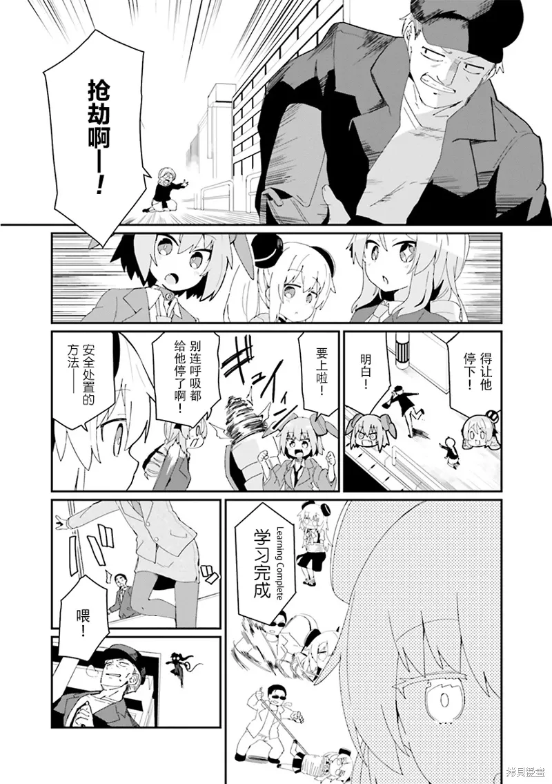 第21话 第14页