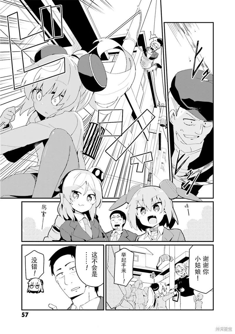 第21话 第15页