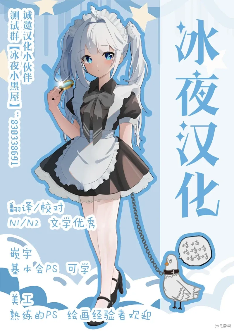 第21话 第19页