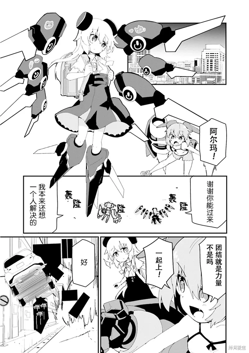 第22话 第1页