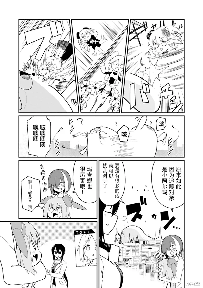 第22话 第13页