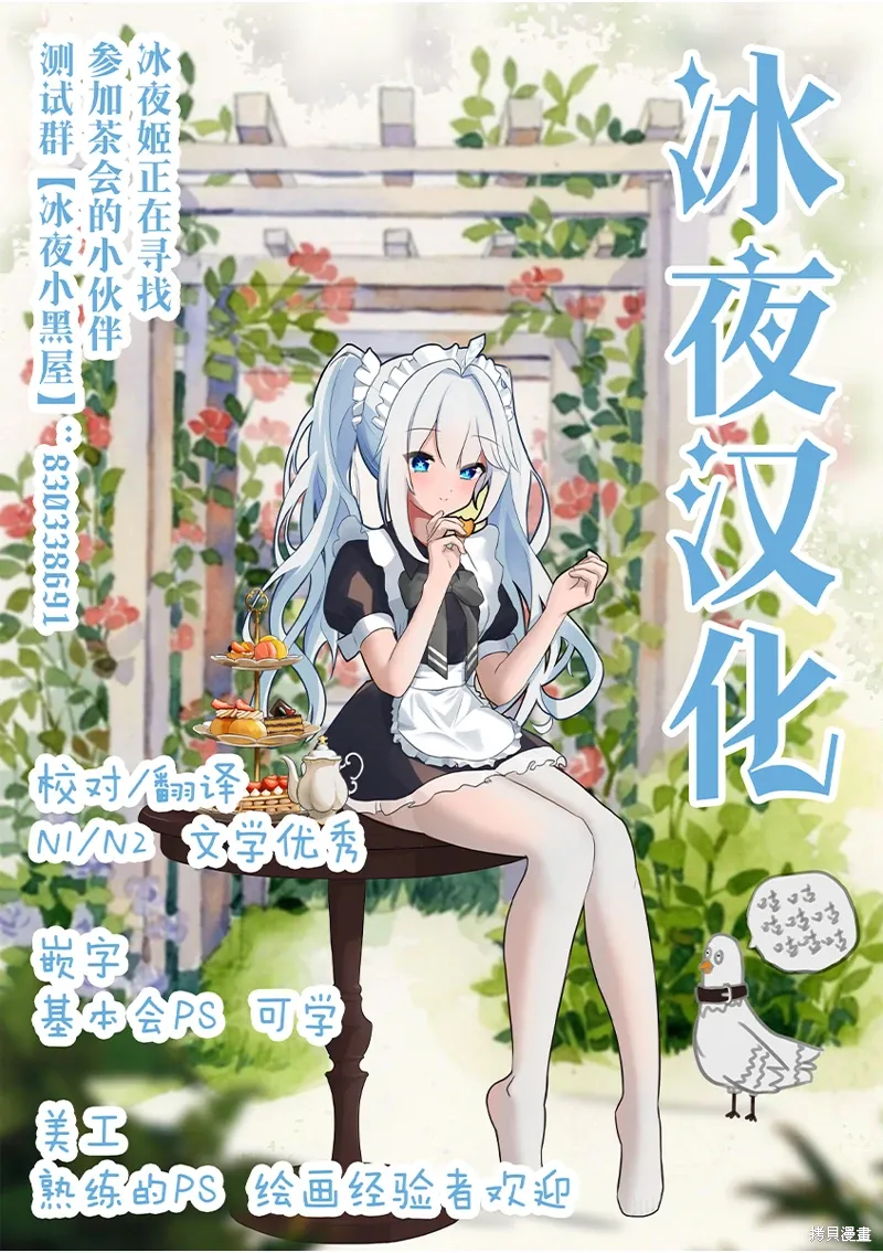 第22话 第19页