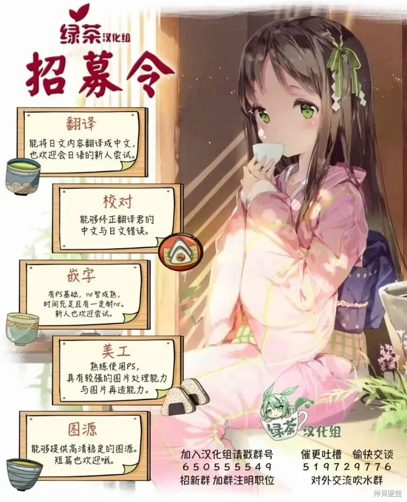 第24话 第19页