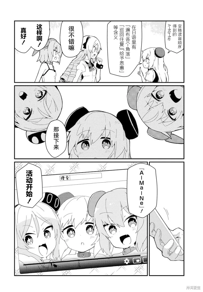 第25话 第4页