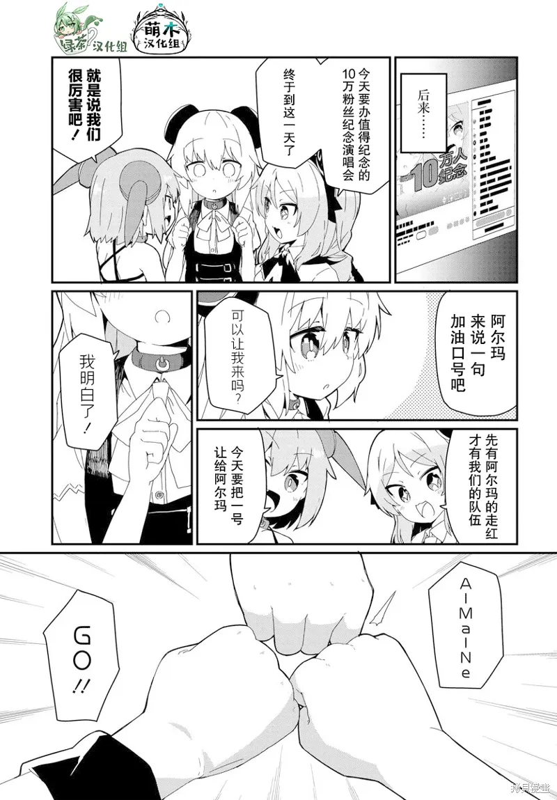 第25话 第11页