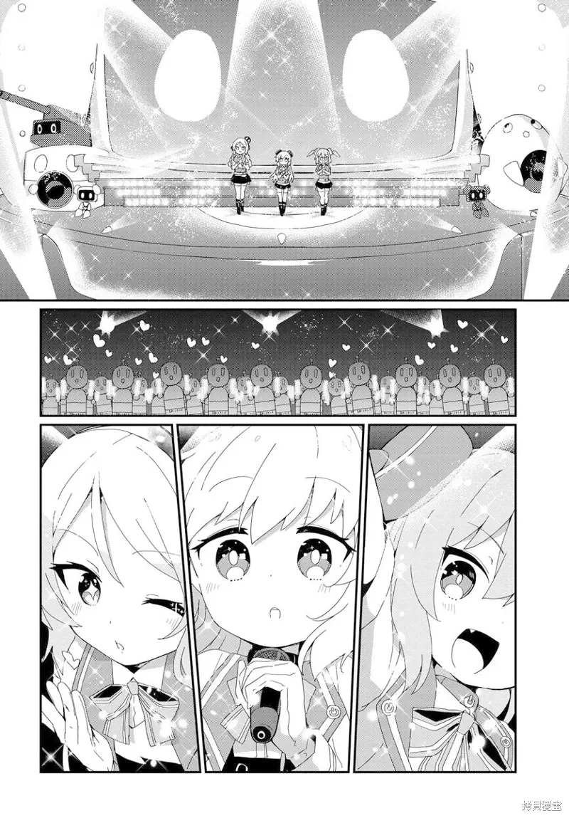 第25话 第12页