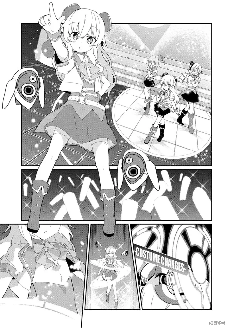 第25话 第13页