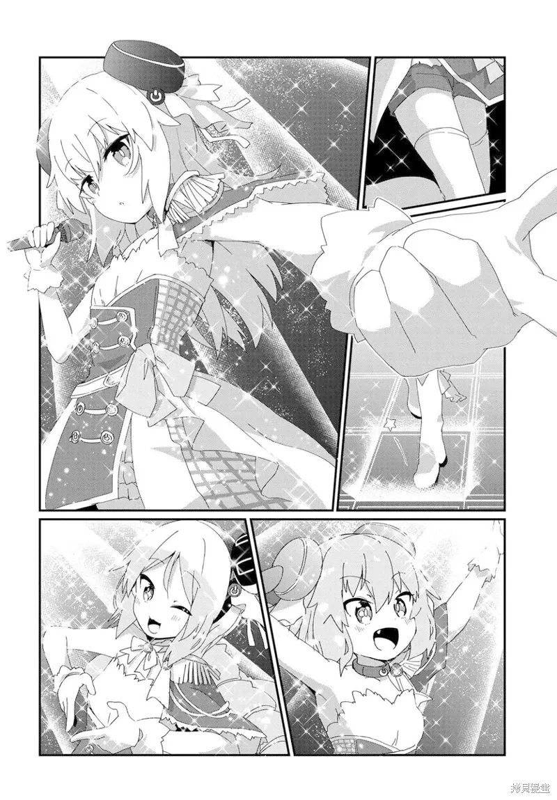 第25话 第14页