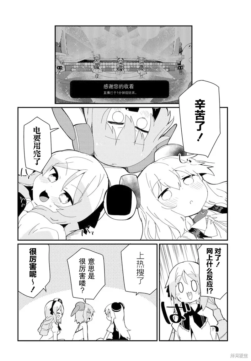 第25话 第16页
