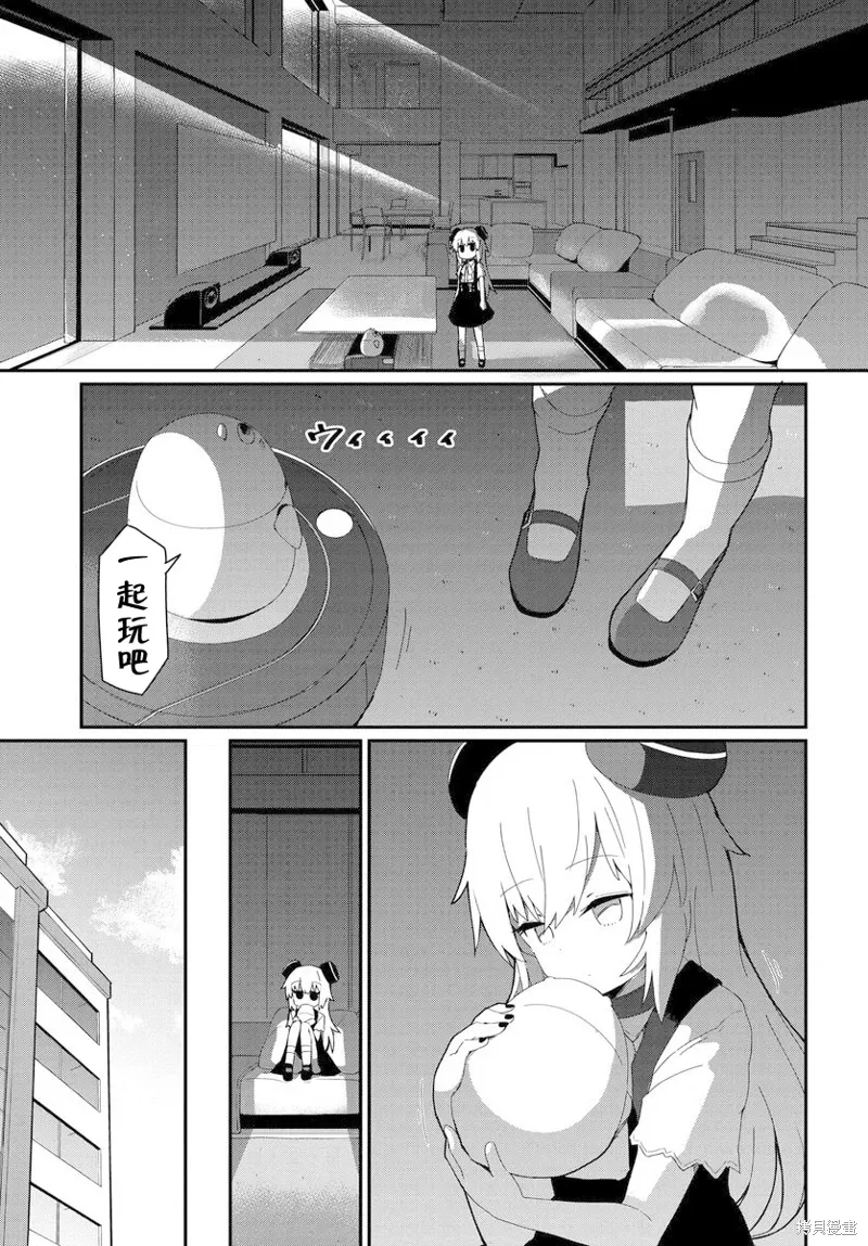 第26话 第15页
