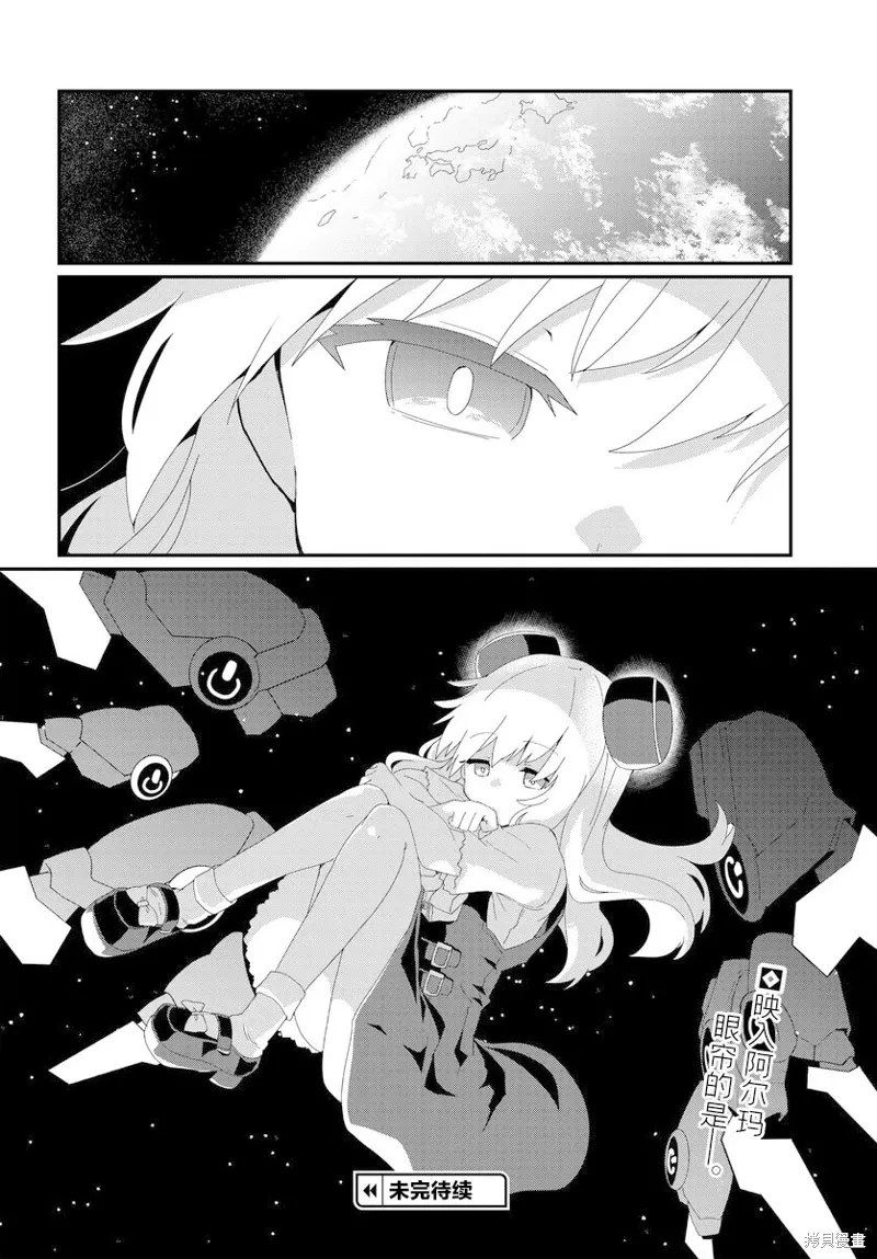 第26话 第18页