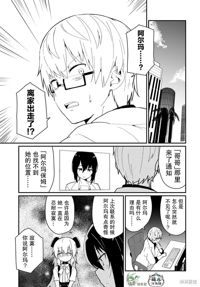 第27话 第1页