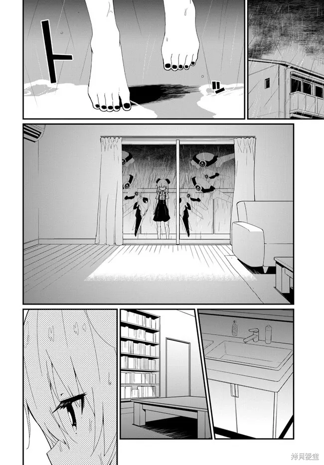 第27话 第10页