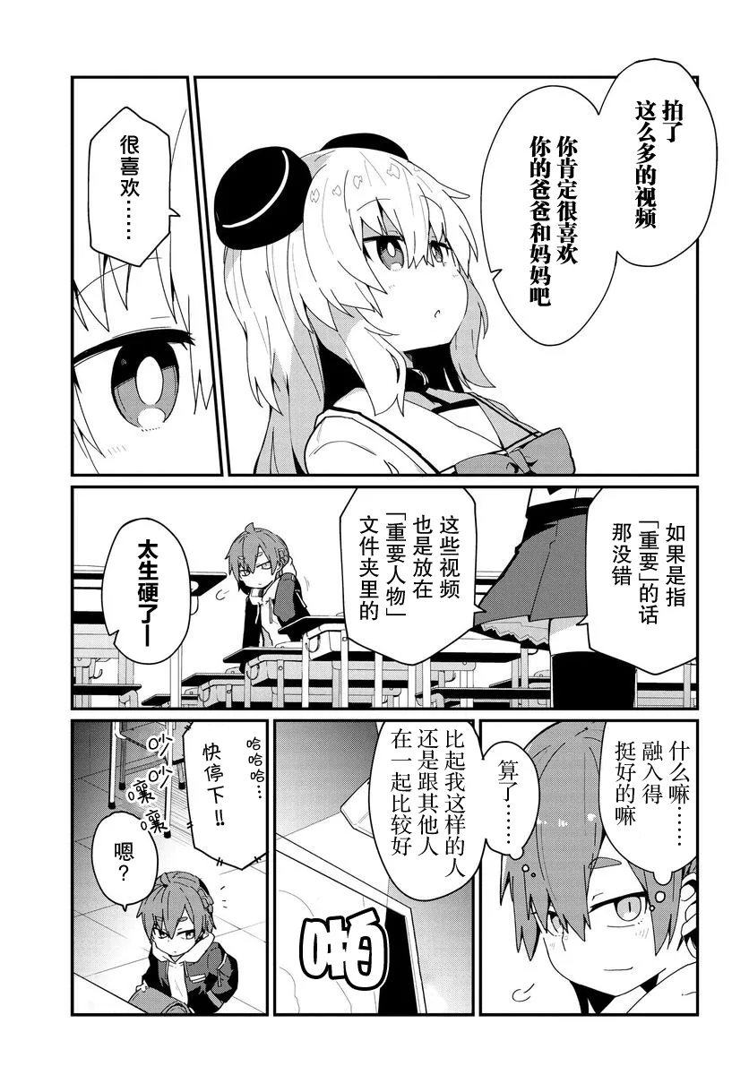 第09话 第13页