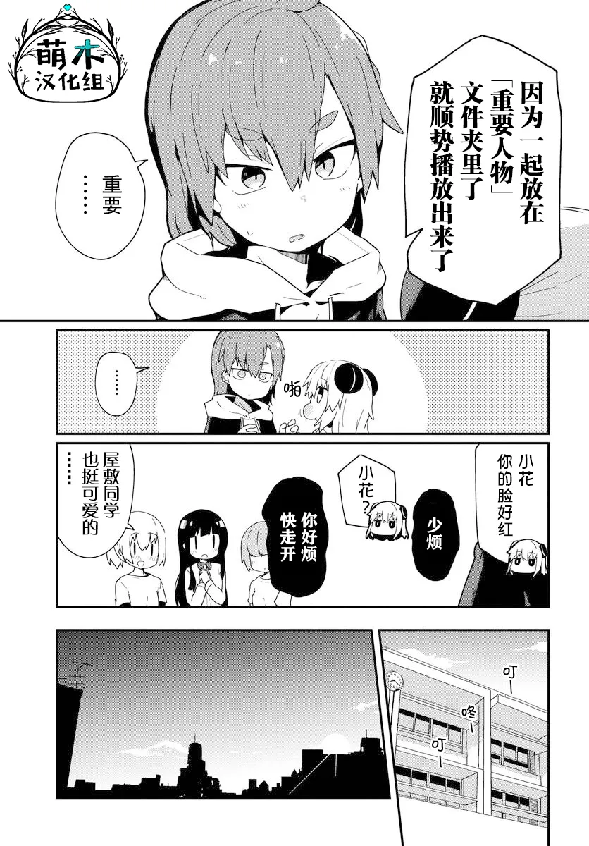 第09话 第15页