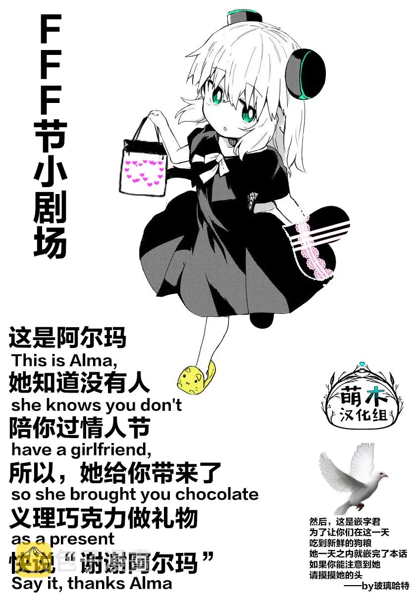 第09话 第19页