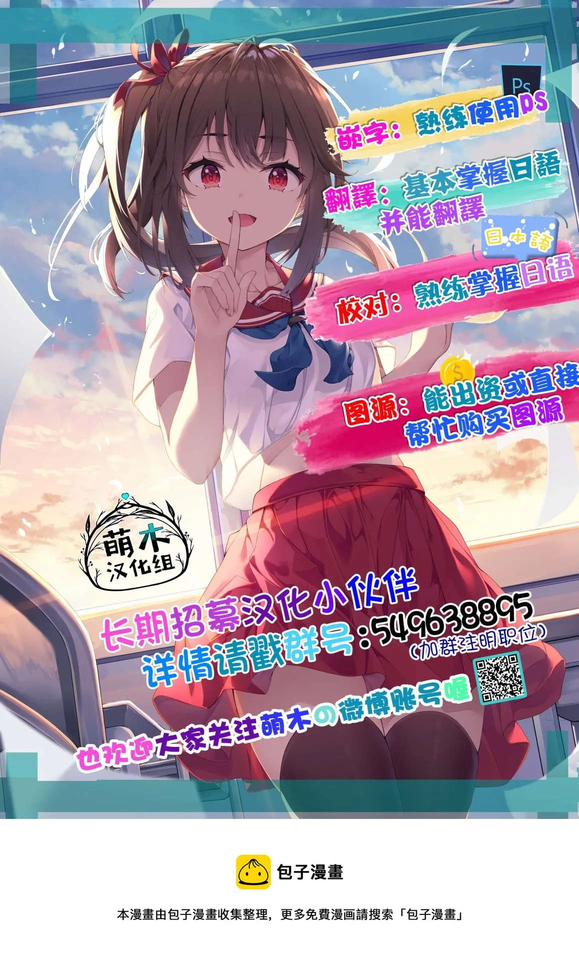 第09话 第20页