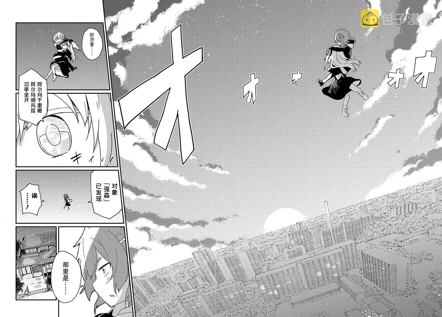 第08话 第14页