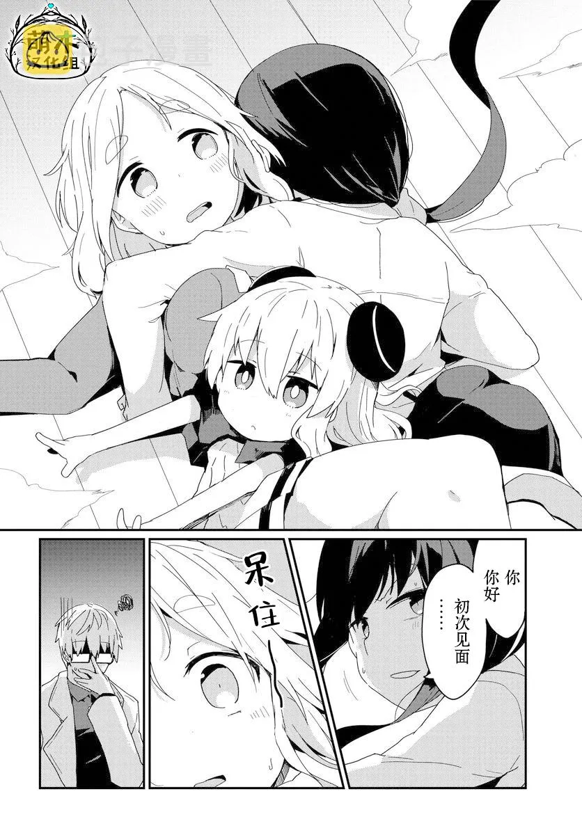 第07话 第14页