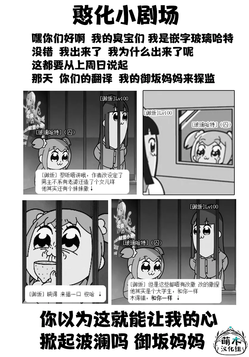 第07话 第19页