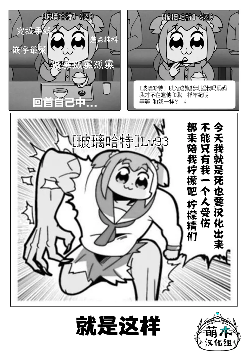 第07话 第20页