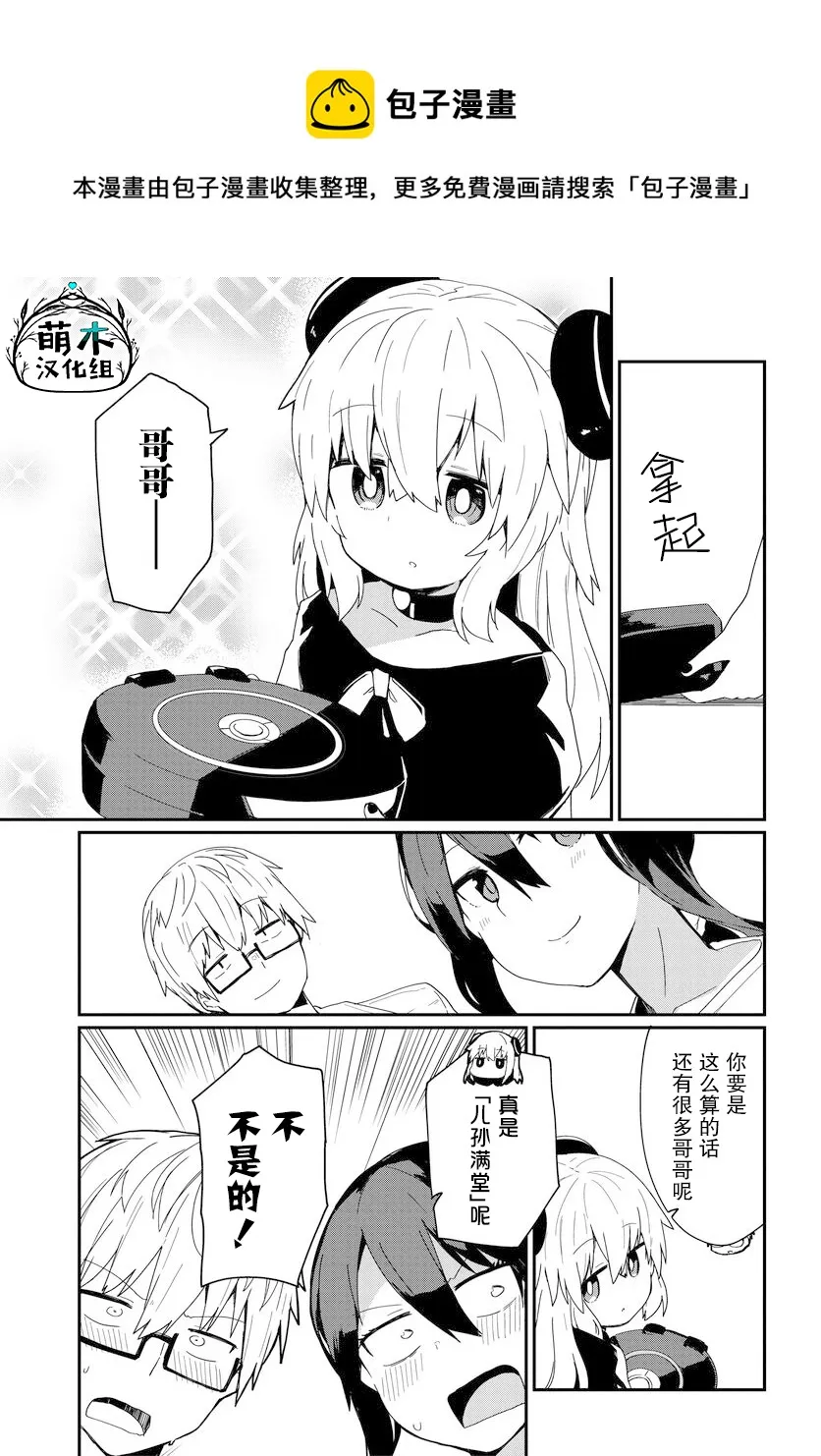 第06话 第11页