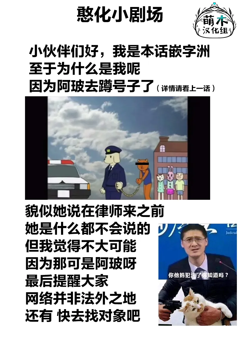 第06话 第13页