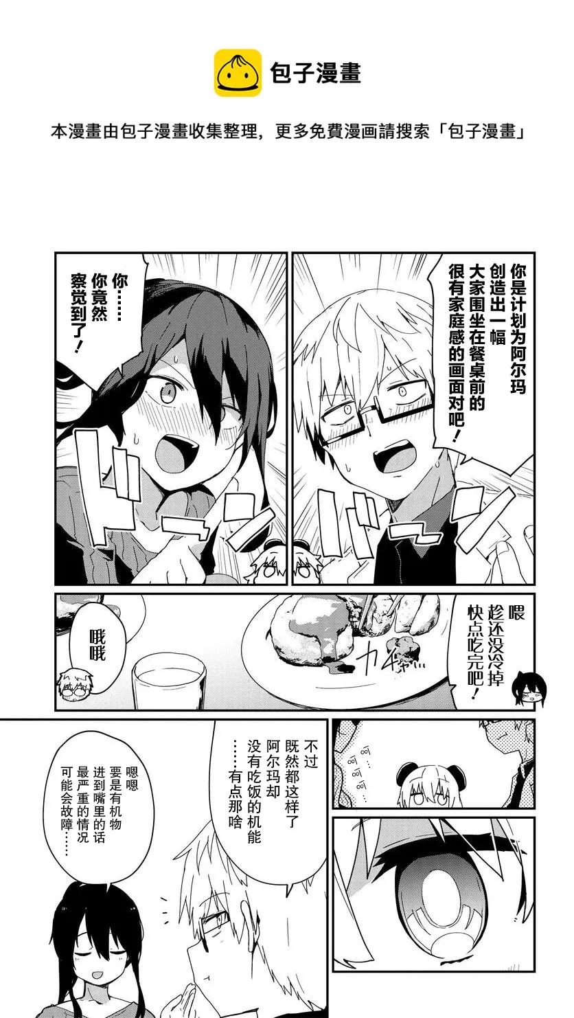 第05话 第13页