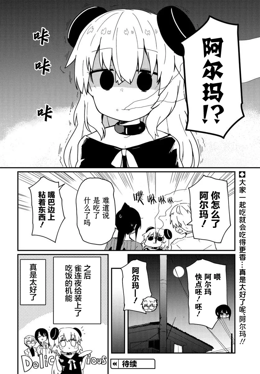 第05话 第14页