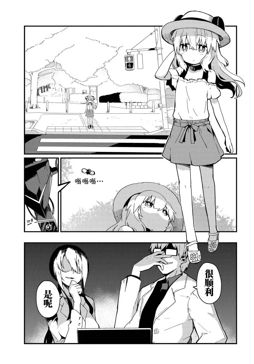 第04话 第3页