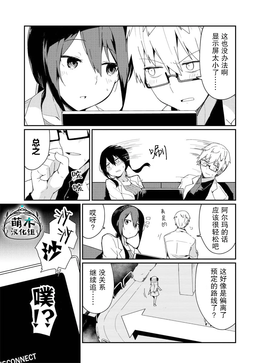 第04话 第5页