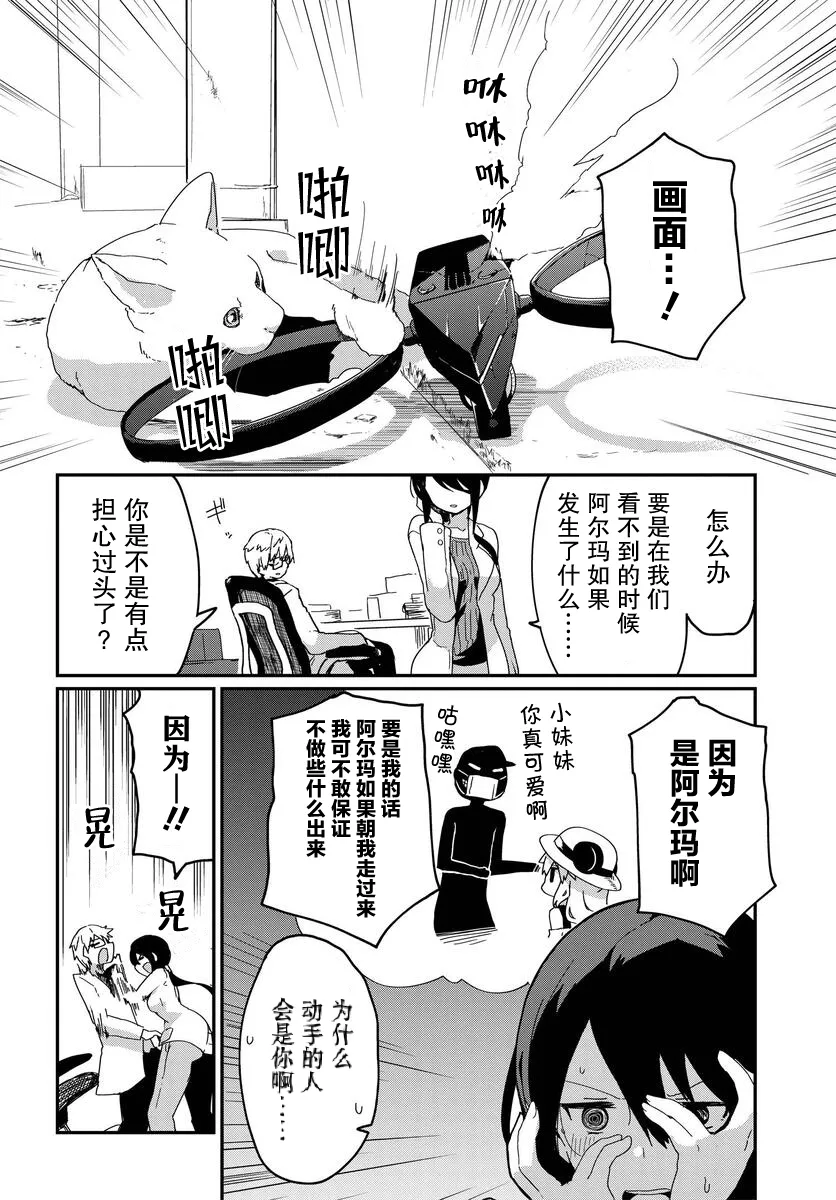 第04话 第6页