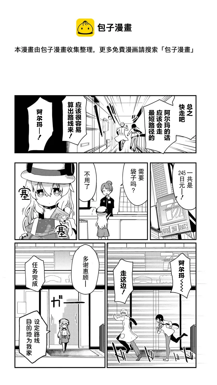 第04话 第8页