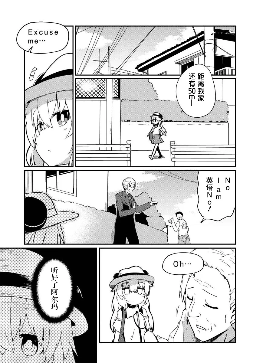 第04话 第9页