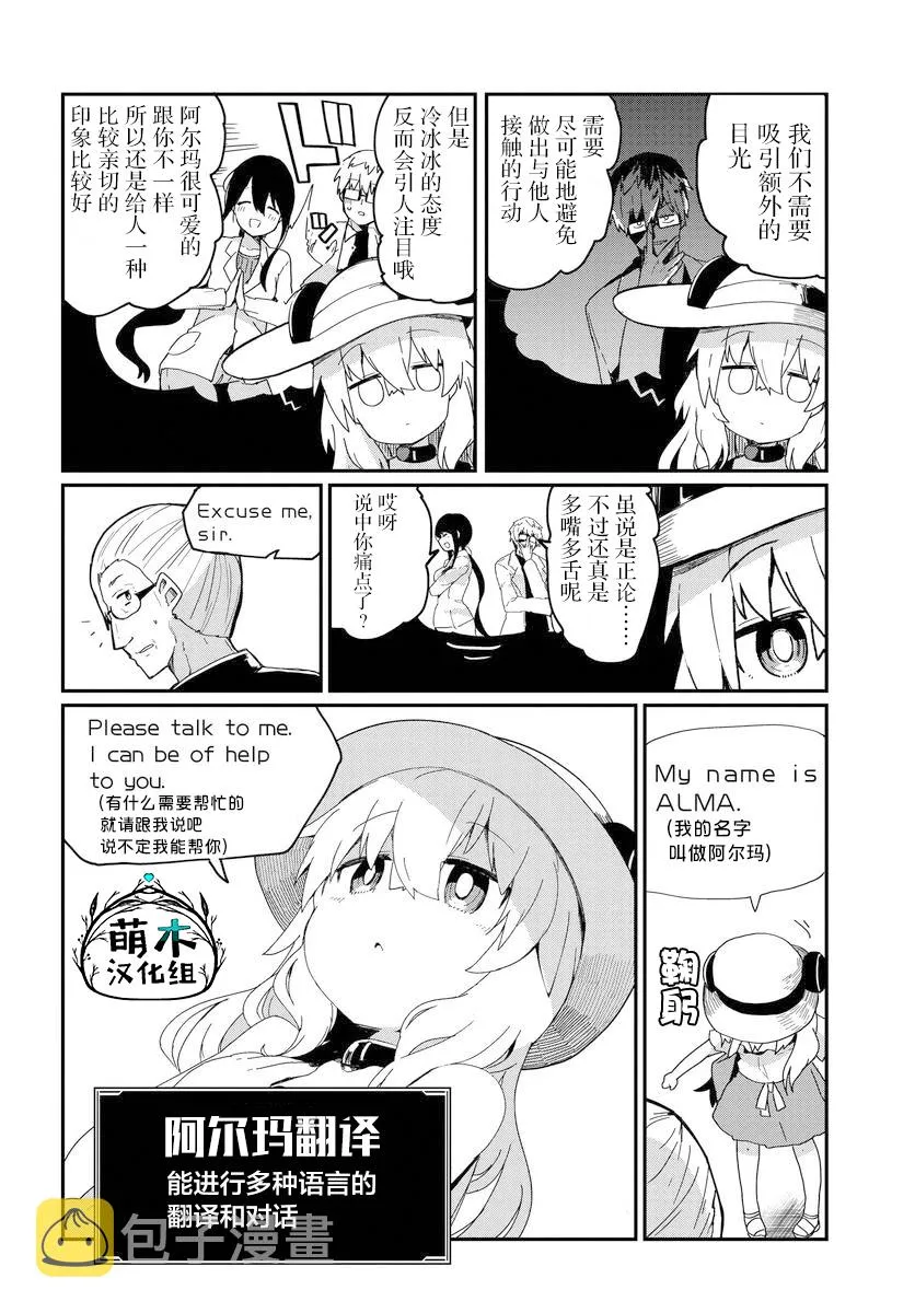 第04话 第10页
