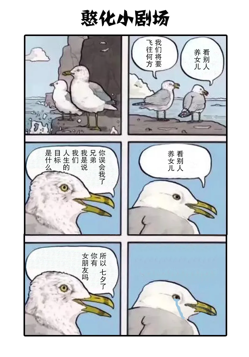 第04话 第17页