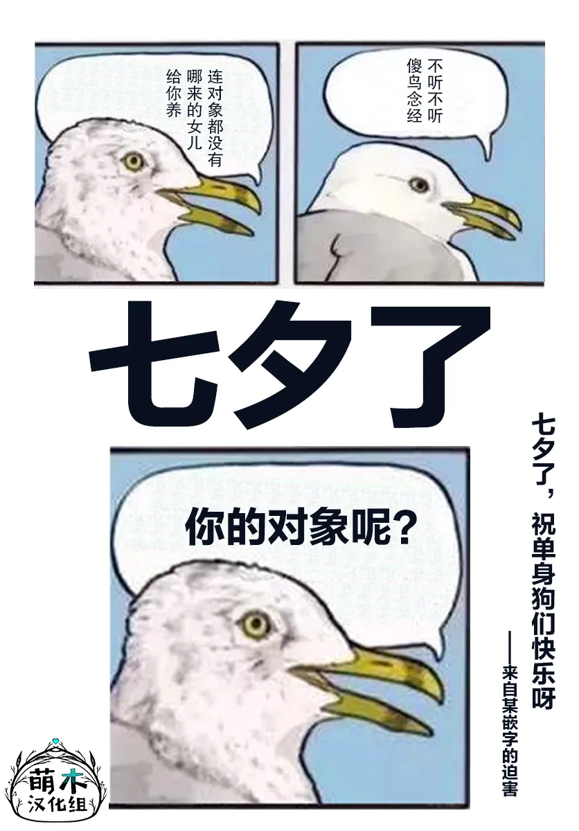第04话 第18页