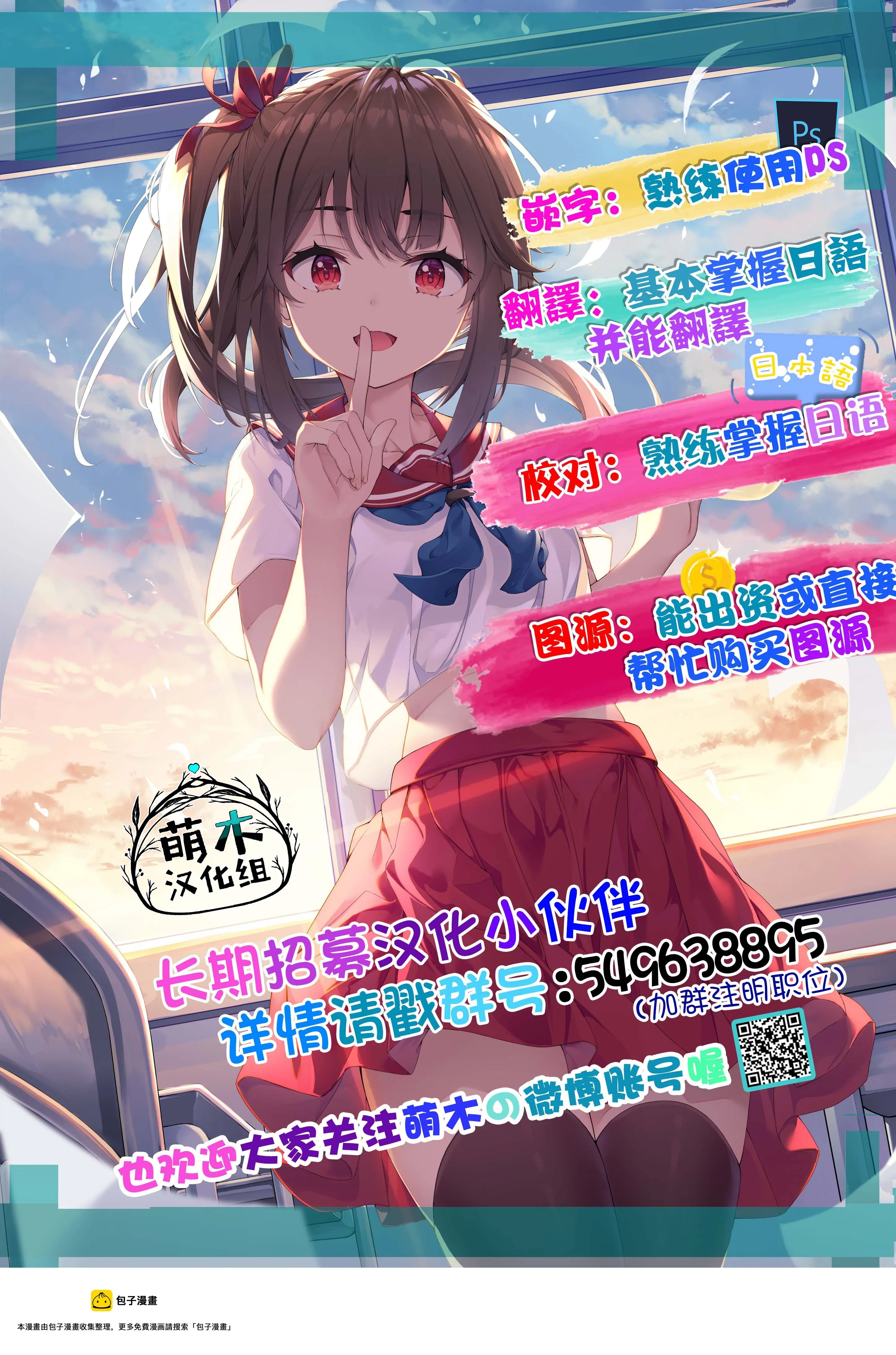 第04话 第19页
