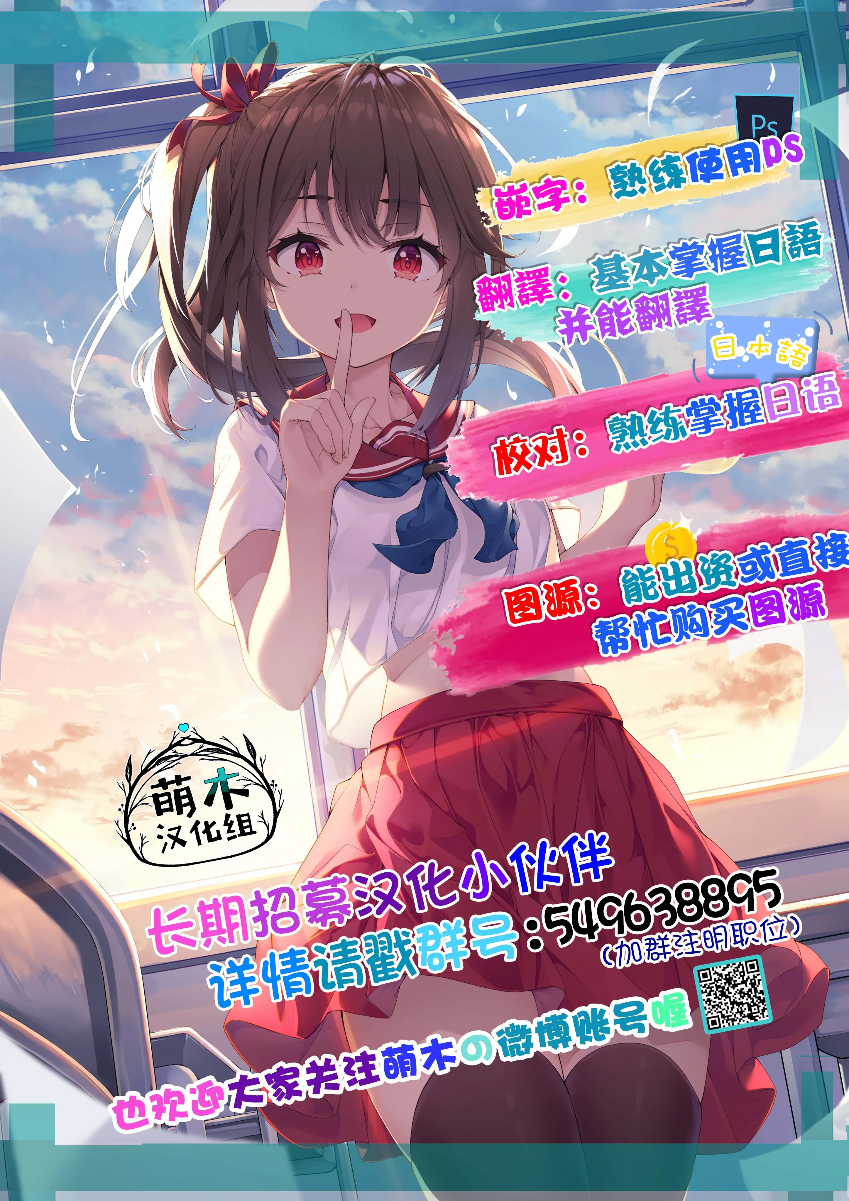 第03话 第17页