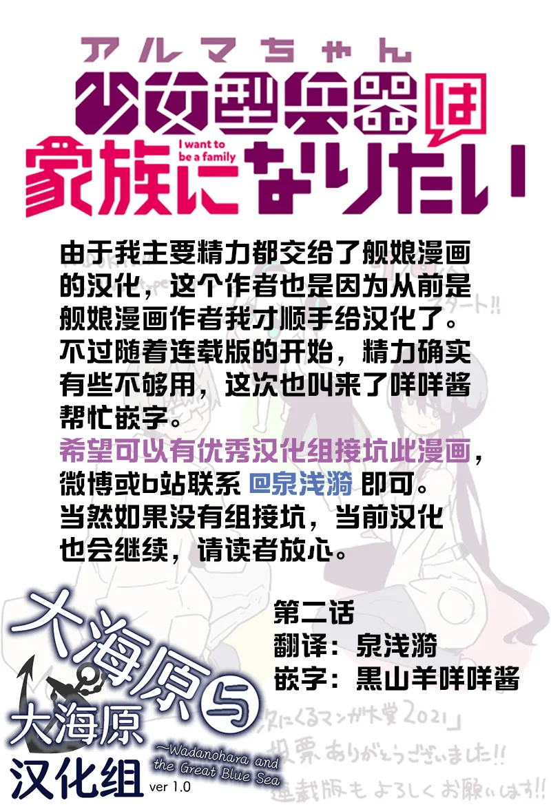 第02话 第13页
