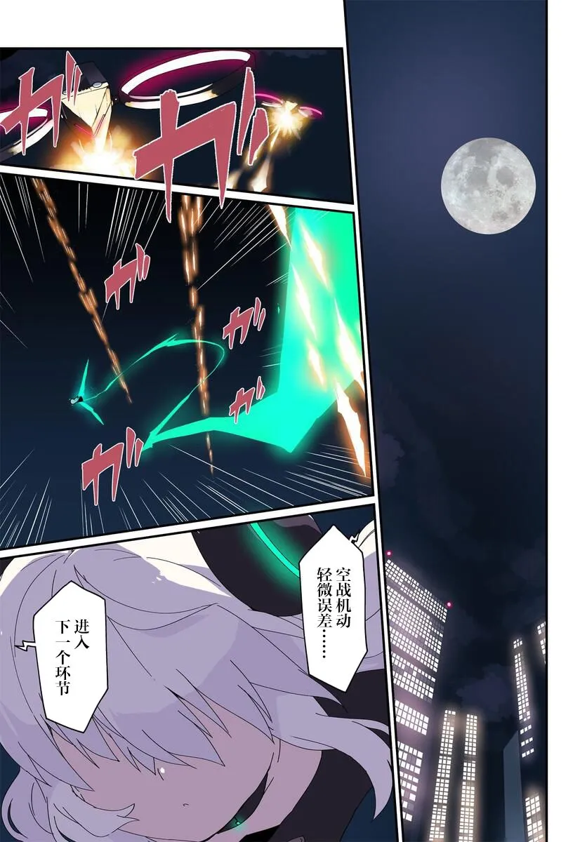 第01话 第1页