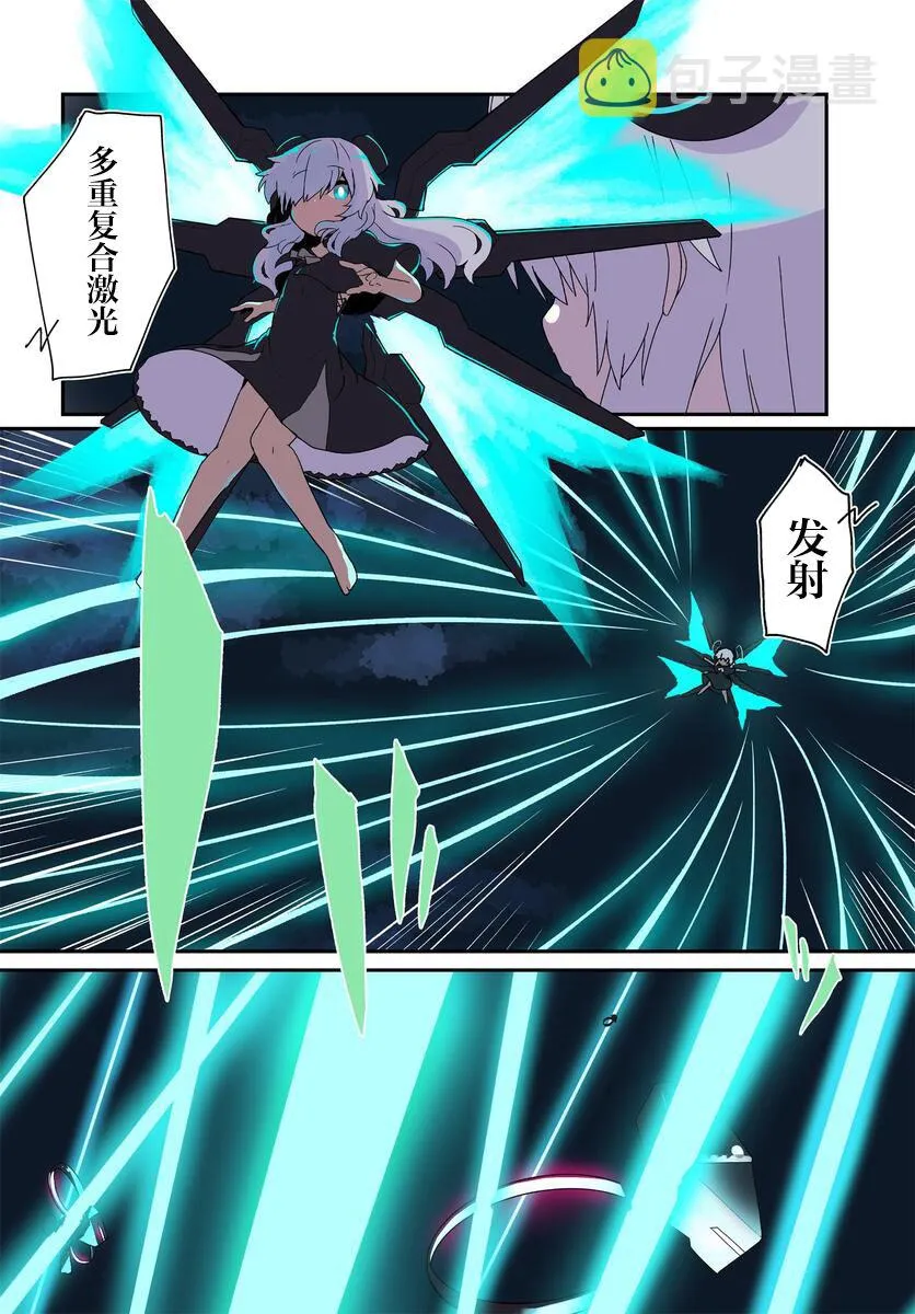 第01话 第2页